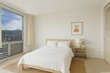 1717 Ala Wai Boulevard - Photo 4