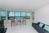 1330 Ala Moana Boulevard - Photo 2