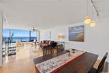 1650 Ala Moana Boulevard - Photo 4