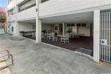 647 Kunawai Lane - Photo 22