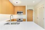 1388 Kapiolani Boulevard - Photo 4