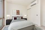 1388 Kapiolani Boulevard - Photo 8