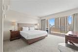 1777 Ala Moana Boulevard - Photo 6