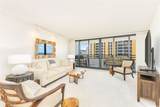 1330 Ala Moana Boulevard - Photo 2
