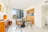 1330 Ala Moana Boulevard - Photo 5