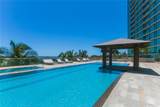1288 Ala Moana Boulevard - Photo 15