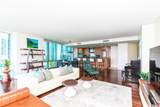 1288 Ala Moana Boulevard - Photo 4