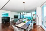 1288 Ala Moana Boulevard - Photo 5