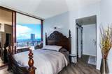 725 Kapiolani Boulevard - Photo 13