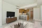 1388 Kapiolani Boulevard - Photo 5