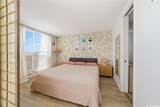 1676 Ala Moana Boulevard - Photo 7