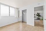 2474 Kapiolani Boulevard - Photo 14