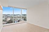 1296 Kapiolani Boulevard - Photo 14