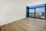 1100 Ala Moana Boulevard - Photo 3