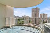 469 Ena Road - Photo 9