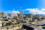 775 Kinalau Place - Photo 10