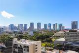 775 Kinalau Place - Photo 12