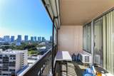 775 Kinalau Place - Photo 8
