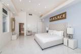 875 Ikena Circle - Photo 8