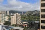 225 Kaiulani Avenue - Photo 4
