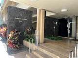 1561 Kanunu Street - Photo 2