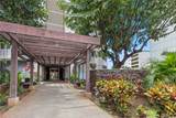750 Amana Street - Photo 14