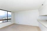 2499 Kapiolani Boulevard - Photo 4