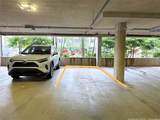 409 Kailua Road - Photo 18