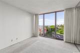 415 South Street - Photo 13