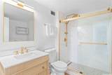 1350 Ala Moana Boulevard - Photo 12