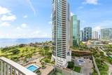 1350 Ala Moana Boulevard - Photo 11