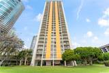 1350 Ala Moana Boulevard - Photo 18
