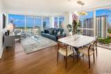 888 Kapiolani Boulevard - Photo 5