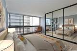 775 Kinalau Place - Photo 11