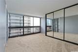 775 Kinalau Place - Photo 12