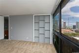 775 Kinalau Place - Photo 14