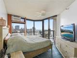 60 Beretania Street - Photo 15