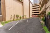 1784 Ala Moana Boulevard - Photo 15