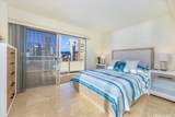 1777 Ala Moana Boulevard - Photo 4