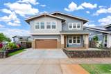 94-1160 Halelaukoa Drive - Photo 2