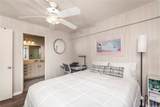1645 Ala Wai Boulevard - Photo 8