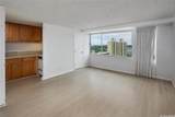 2888 Ala Ilima Street - Photo 4