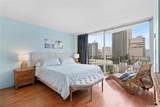1765 Ala Moana Boulevard - Photo 6