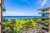 1388 Ala Moana Boulevard - Photo 1