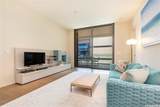 1388 Ala Moana Boulevard - Photo 9