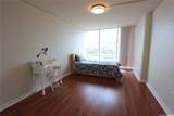 1296 Kapiolani Boulevard - Photo 9
