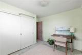 1538 Kealia Drive - Photo 13