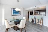 1777 Ala Moana Boulevard - Photo 12