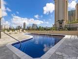 1850 Ala Moana Boulevard - Photo 12