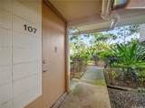 95-055 Waikalani Drive - Photo 20